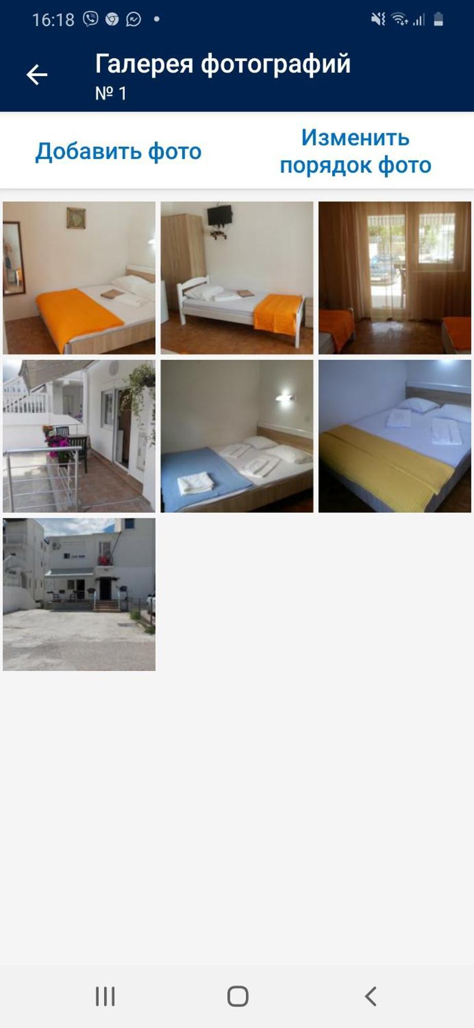 Apartments Idolga Бар Стая снимка